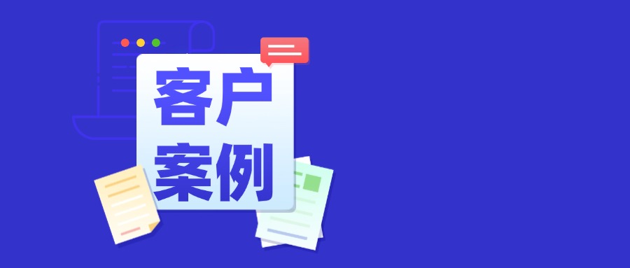 廣咨國際助力翠亨集團陽光采購平臺成功上線 開啟數字采購新篇章