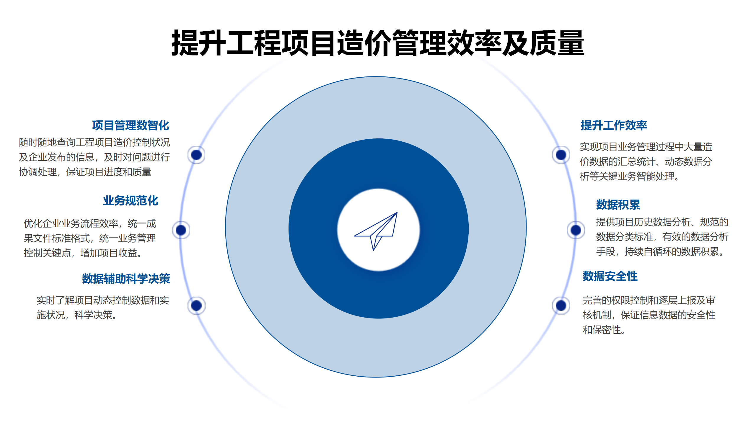 官網產品介紹海報_06.png