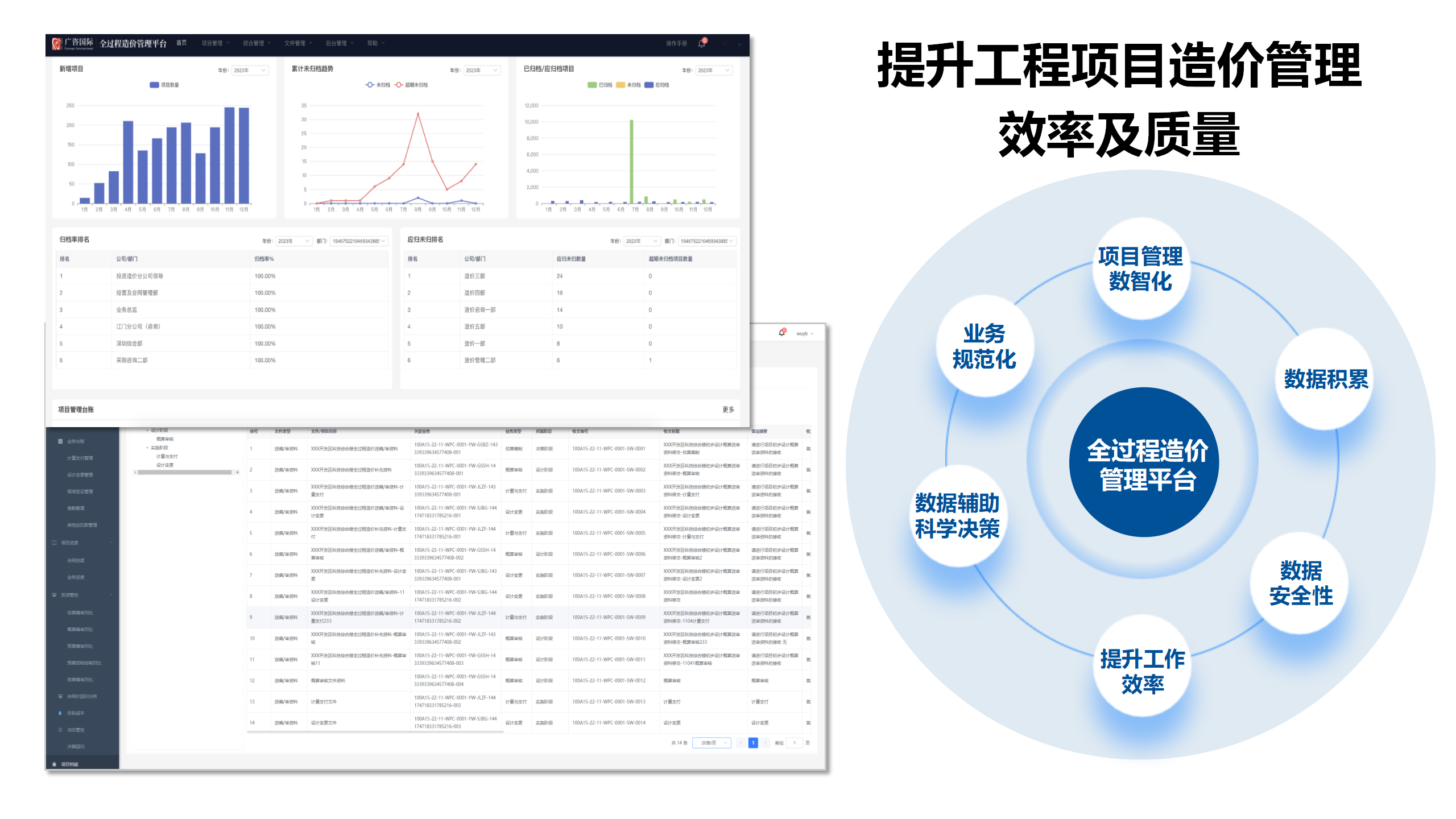 官網產品介紹海報_07.png