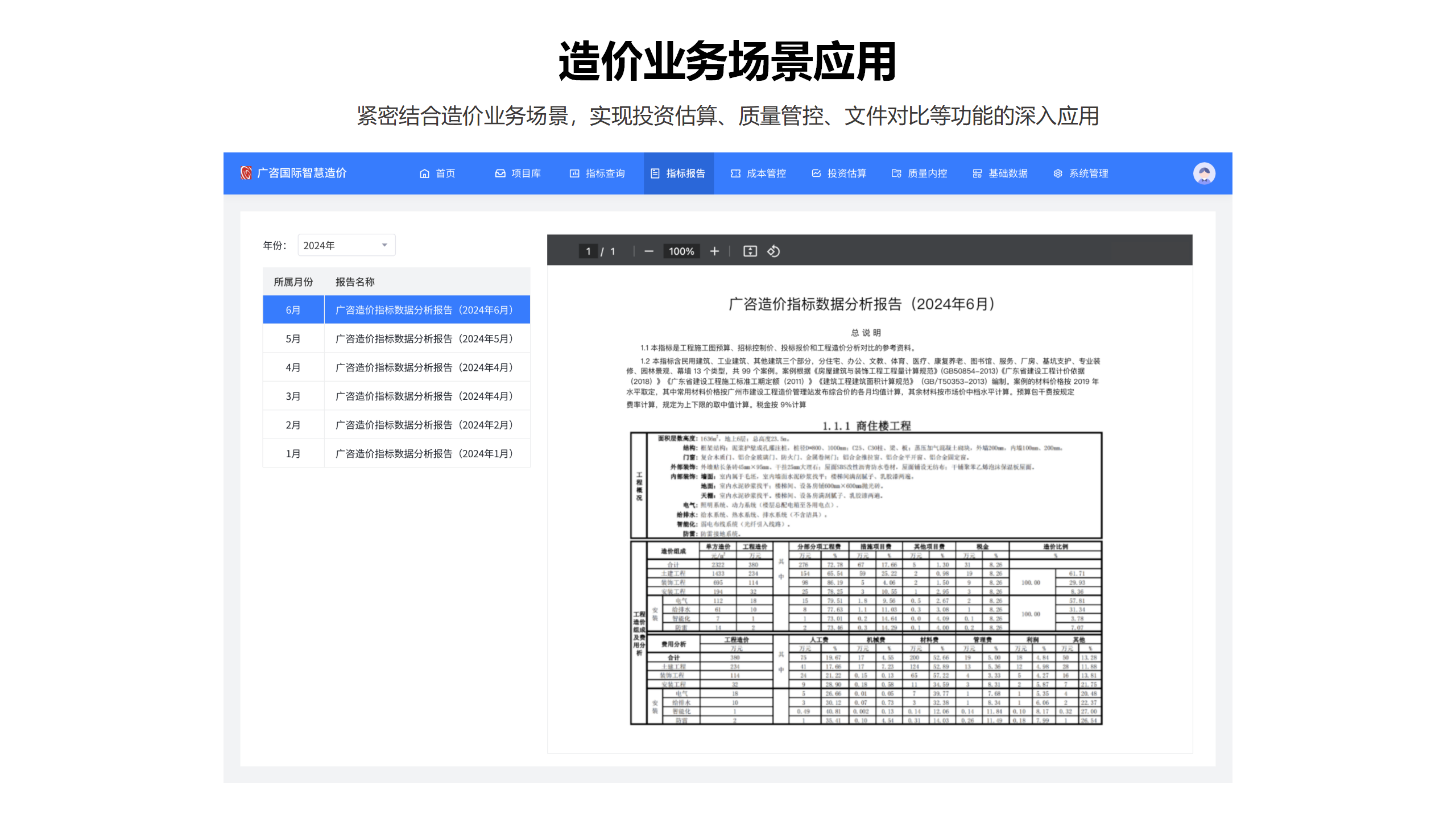 官網產品介紹海報0725_39.png